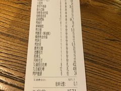 -很久以前羊肉串(清河店)