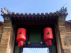 -牟氏庄园