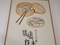 -晓友烧麦(光华村店)