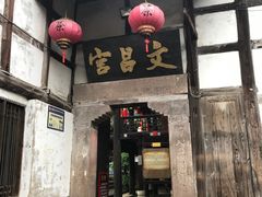 -涞滩古镇