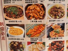 -有记家厨(后龙西街店)