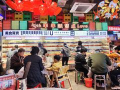 -大芊金重庆串串火锅(南京路店)