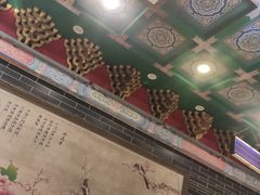 -四宜糕团店(南大街店)