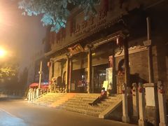-山西会馆·晋菜·晋商宴·学堂记忆(许坦西街店)