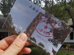 -蓝精灵乐园·世茂精灵之城主题乐园