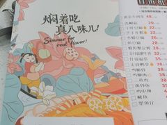 -黄记煌三汁焖锅(华发商都店)