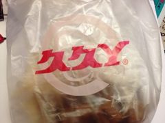 iphone_upload_pic-久久丫鸭脖(车站南路2店)