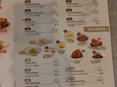 -Old Town White Coffee(gateway@klia2)