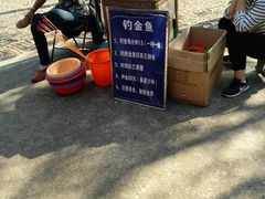 -汇龙潭