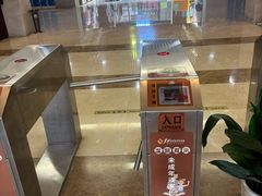 -张家港金凤凰度假村温泉