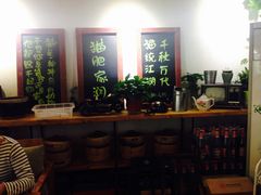 -猫爷的腔调·黔小馆(交大医学住宅区店)