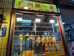 -裕华(南华东路店)