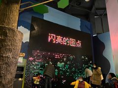 -中国杭州低碳科技馆