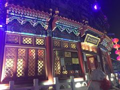 王家渡火锅店(亦庄店)-王家渡火锅店(亦庄店)
