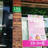 好吃又便宜