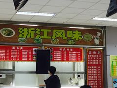 -北京外国语大学东院食堂
