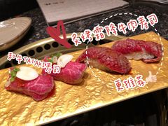 炙烤霜降牛肉握寿司-老乾杯和牛烧肉(王府中环店)