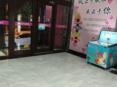 -伊梦精品酒店(天津西站店)