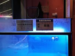 -鱼酷活鱼烤鱼(静安大融城店)
