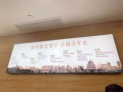 -华天延吉餐厅(西四总店)