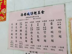 -添發碗仔翅美食