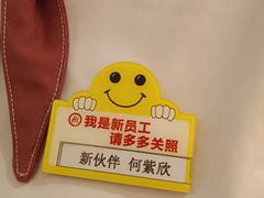 -海底捞火锅(番禺广场店)