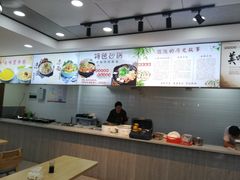 -金陵老丁家馄饨