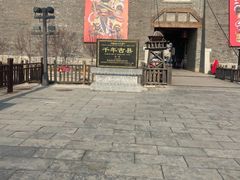 -水浒好汉城