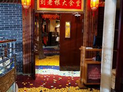 -宝丽金大酒店·洗浴中心