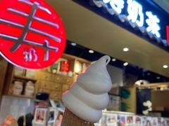 -寿奶茶·鲜奶与茶(合生汇购物中心店)