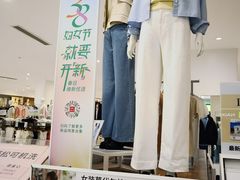 -优衣库(福州五四北泰禾广场店)