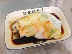 -银记肠粉店(北京路店)