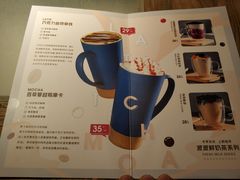菜单-栖巢咖啡(天鹅湖万达低碳店)