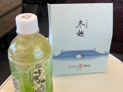 -杭州温德姆至尊豪廷大酒店