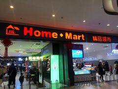 -太原茂业天地购物中心