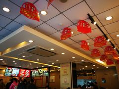 -永和大王(茉莉上新·军博店)