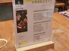 -古琢小馆·珠海味(南方软件园店)