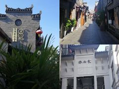 -东西巷