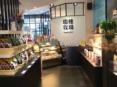 -瑞穗牧场花莲门市
