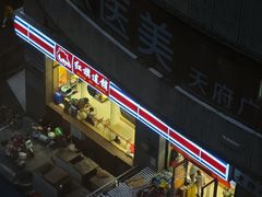 -TABLE·味西餐厅-成都茂业JW万豪酒店