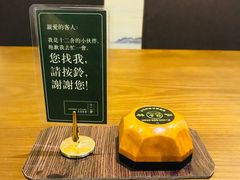 -十二舍·湯物素煮(江泰潤政店)