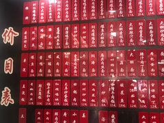 -老陆稿荐(西中市店)