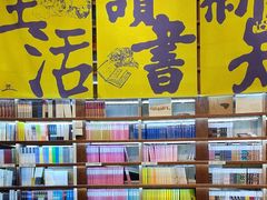-三联韬奋书店(三里屯店)