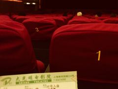 -大光明电影院(南京西路店)