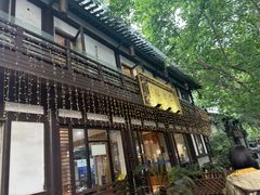 -兰边碗(鼓楼店)
