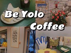 -BE YOLO必有乐&小红帽三明治