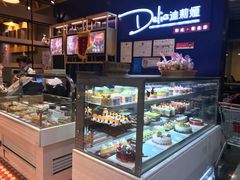 面包甜点陈列柜-迪莉娅(欧亚卖场店)