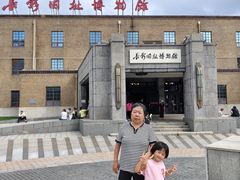 -长影旧址博物馆