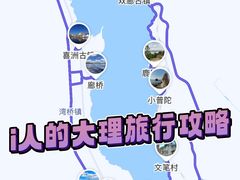 -大理古城