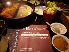 -盡膳口福·百年汤方火锅(科华北路店)